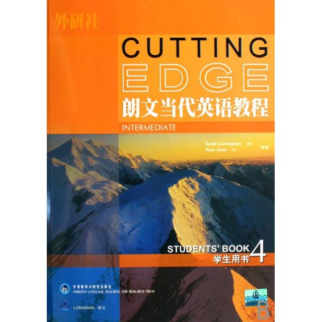 【正版书包邮】朗文当代英语教程4坎宁安CunninghamS外语教学与研究出版社