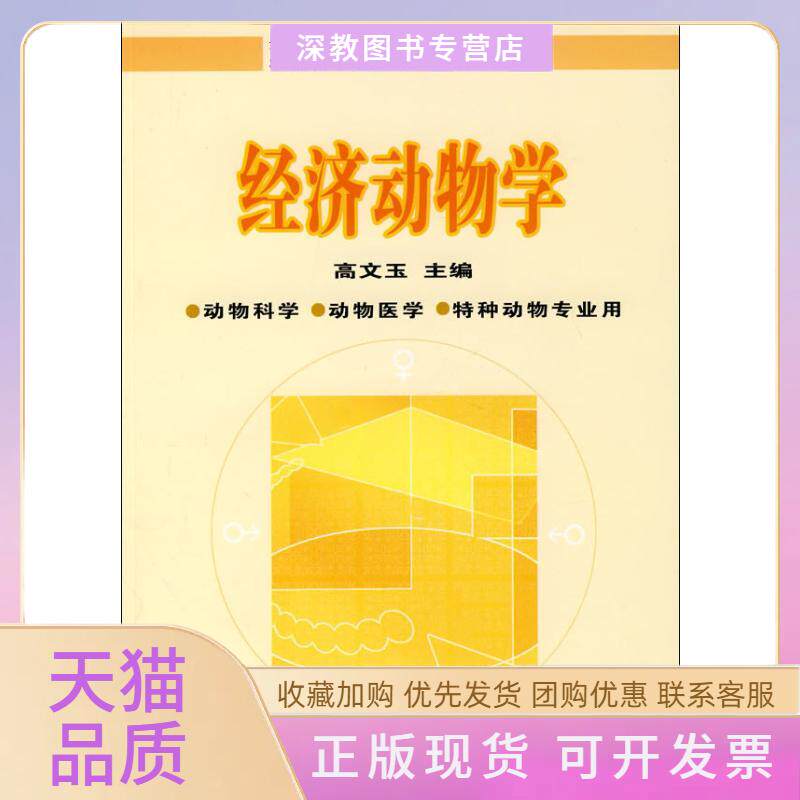 【正版书包邮】北大版留学生汉语教材语言技能系列汉语初级强化教程综合课本2附MP3光盘肖奚强朱敏北京大学出版社