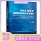 正版 书 包邮 如何从0到1语言科学研究方探索周频出版 社