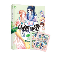 【正版书包邮】让孤静一静墨然回首贵州人民出版社