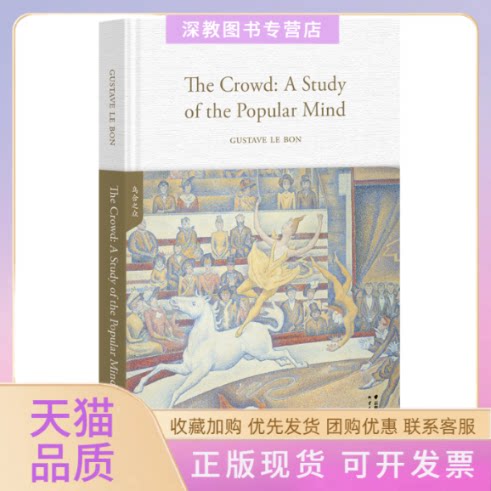 【正版书包邮】英文名著乌合之众TheCrowdAStudyofthePopularMind居斯塔夫勒庞果麦文化出品云南人民出版社