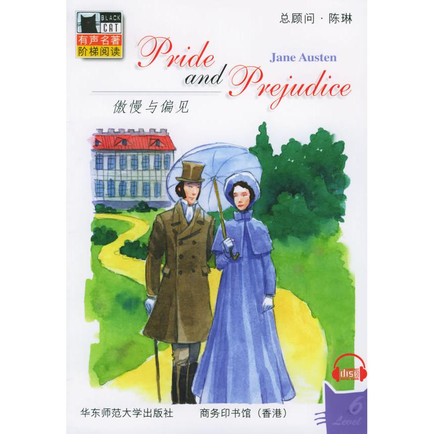 【正版书包邮】傲慢与偏见含CD光盘一张BlackCat有声名著阶梯阅读奥斯丁谢尔改华东师范大学出版社