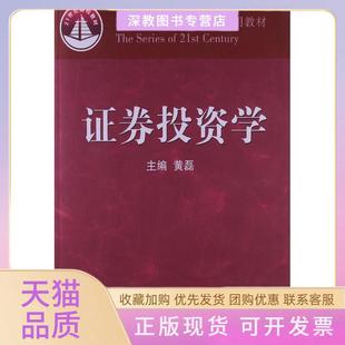 【正版书包邮】犀牛侦探5我要找回我的帕科!皮拉尔洛萨诺卡瓦约辽宁少儿出版社