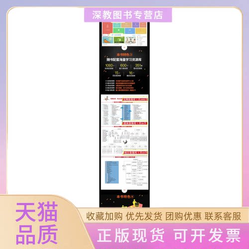 【正版书包邮】Java从入门到精通明日学院中国水利水电出版社