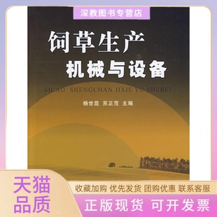 【正版书包邮】喷墨打印机办公一体机实用维修技术赵海人民邮电出版社