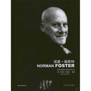 【正版书包邮】诺曼福斯特乔瓦尼莱奥尼大连理工大学出版社