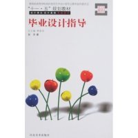 设计指导彭亮河北美术出版 包邮 书 社 正版