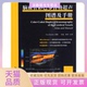 脑血管彩色多普勒超声图谱及手册斯中国医药科技出版 包邮 书 社 正版