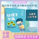 让孩子不再咳咳咳马建荣中国医出版 包邮 书 社 正版