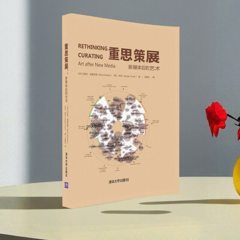 【正版好书】妈妈上班我不哭  邦妮费尔堡著 筱晓译 亨利科尔绘 北京科学技术出版社 艺术书籍 9787302434740