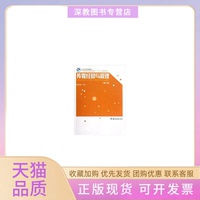 【正版書(shū)包郵】傳媒經(jīng)營(yíng)與管理周鹍鵬鄭州大學(xué)出版社