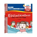 包邮 书 银行行业授信方案培训立金银行培训系列丛书立金银行培训中心中国金融 正版