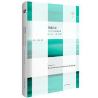 【正版书包邮】重返风景当代艺术的地景再现轻与重文丛我们如何观看如何思考这个世界的风景nbsp卡特琳古特黄金菊华东师范大学出版