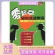零起点轻松说波斯语刘佳王彦搏中国宇航出版 包邮 书 社 正版