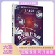 包邮 书 太空旅行指南精尼尔F科明斯者宋阳中信 正版