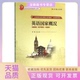 正版 书 包邮 英语概况訾缨北京大学出版 社
