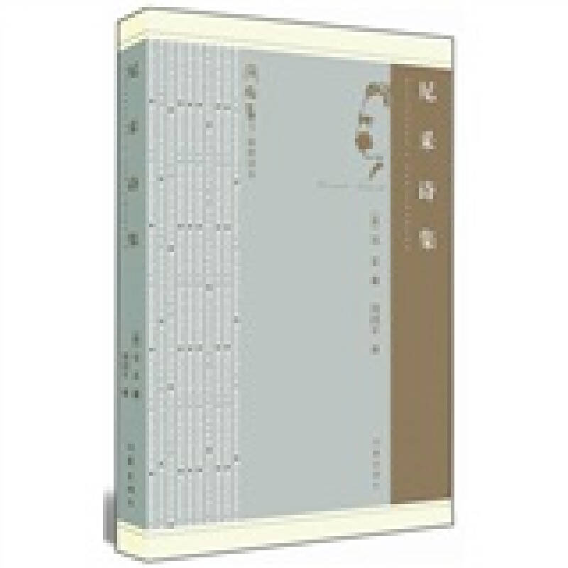 【正版书包邮】尼采格言集尼采周平作出版社