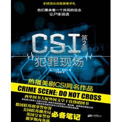 【正版书包邮】CSI犯罪现场第2季赛琳杰中国画报出版社