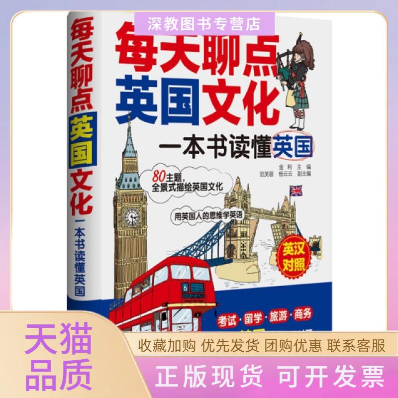 【正版书包邮】365天英语口语大全附光盘日常口语双速模仿版ChristinaAmyPage昂秀外语教学研究组耿小辉中国对外翻译出版公司