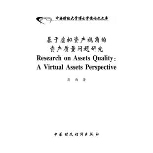 正版 界限伊莲迪瓦ElaineDewar刘舂容鲜于静机械工业出版 书 重新定义智能智能生命与机器之间 社 包邮
