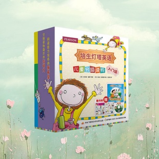 【正版书包邮】培生灯塔英语儿童分级读物 入门级 泡泡雪 安迪哈蒙德 中央广播电视大学出版社 9787304069667