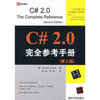 【正版书包邮】C20参考手册第2版希尔特清华大学出版社