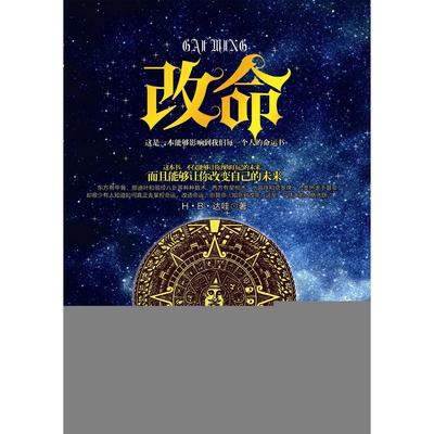 【正版书包邮】技术转移与产业化研究以中关村地区为例李家洲许云人民出版社