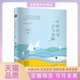 正版 书 包邮 千帆看尽只为等你薛莲四川大学出版 社