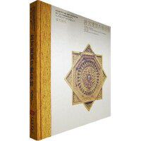 【正版书包邮】故宫建筑内檐装修故宫博物院古建筑管理部故宫博物院古建筑管理部紫禁城出版社