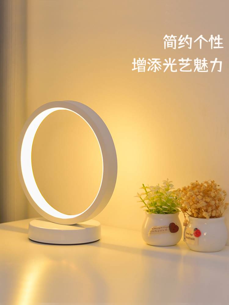 床头小夜灯卧室睡眠宝宝喂奶柔光护眼创意现代氛围简约装饰小台灯
