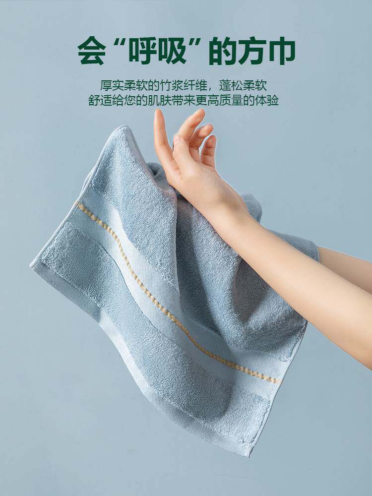加厚竹纤维方巾毛巾纯棉毛巾男洗脸吸水不掉毛家用速干正方形手巾
