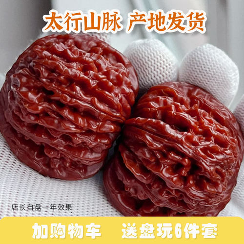 御文者文玩核桃精品四座楼狮子头