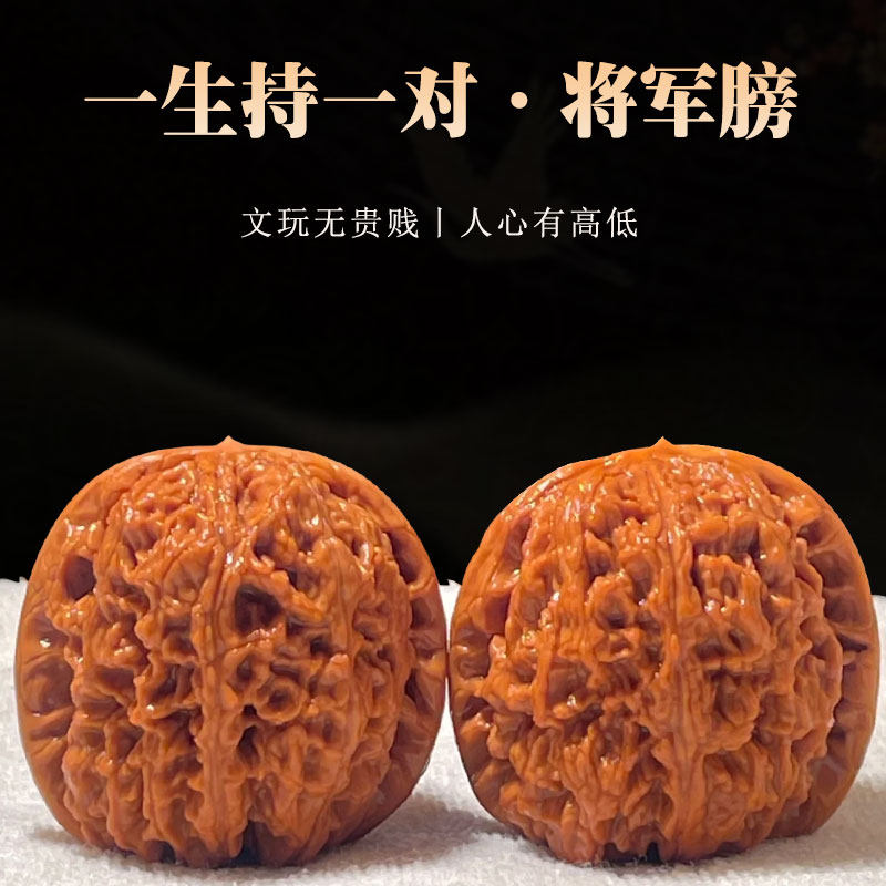 【精品】文玩核桃将军膀西北狮子头一对官帽盘玩把玩古玩手把件图片