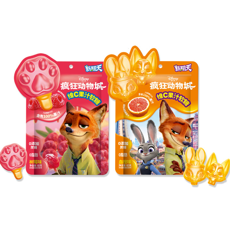 新期天疯狂动物城爪爪联名维c果汁软糖儿童趣味造型糖果休闲零食