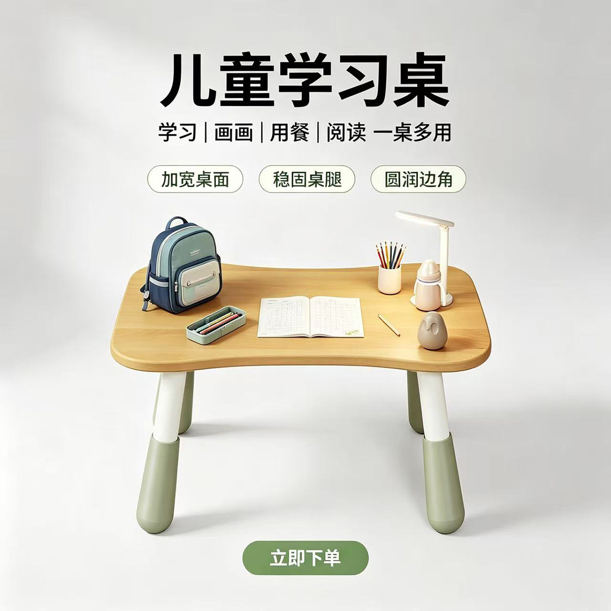 德国进口100%实木花生桌升降学习桌儿童桌多功能实用婴儿宝宝桌绘