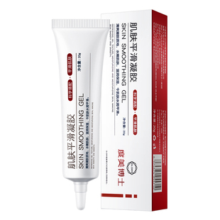 祛坑痘修护男生凹洞修护男士生长因子淡化痘坑痘印膏痘疤填充再生