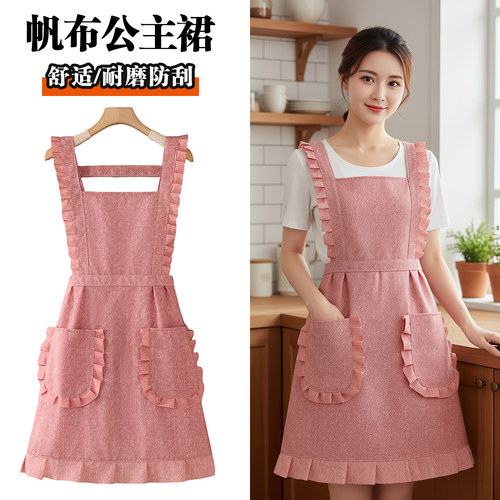 公主围裙厨房家用做饭2025新款