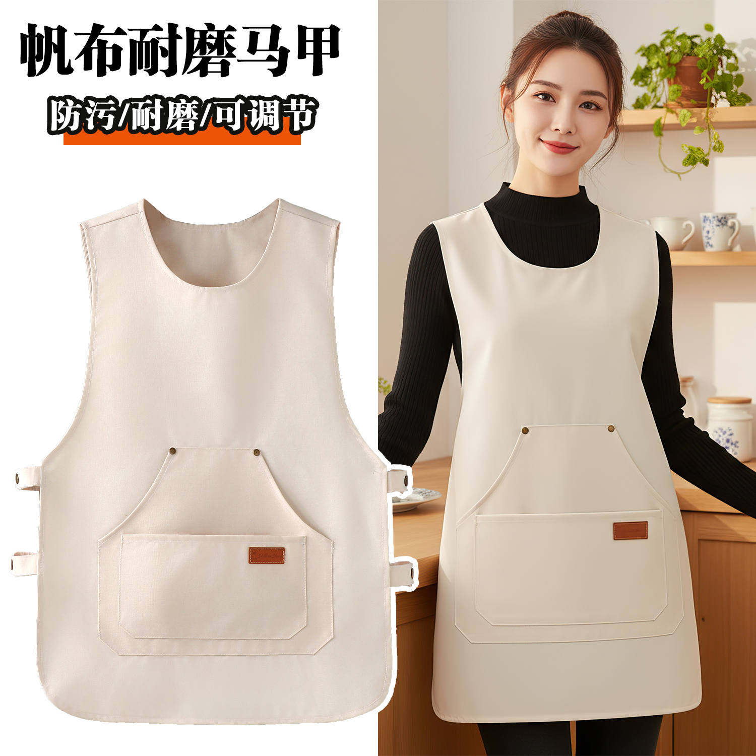 餐饮工作服定制围裙厨房家用