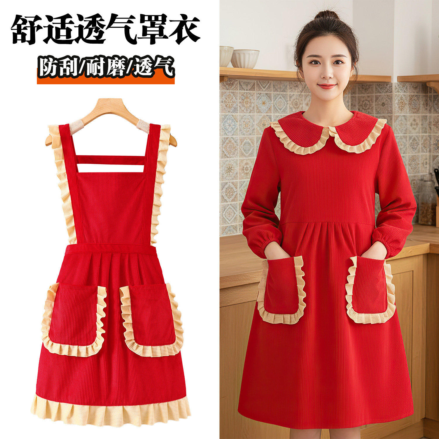 灯芯绒长袖围裙厨房家用工作服