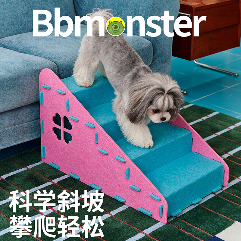 宠物楼梯小狗台阶斜坡上床可拆洗老年犬沙发猫咪床边狗狗毛毡爬梯