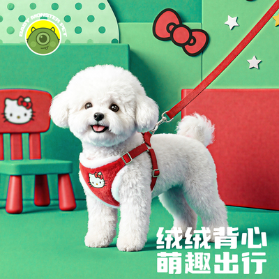 狗狗牵引绳加绒保暖背心式猫咪宠物狗绳子防挣脱胸背带KITTYl联名
