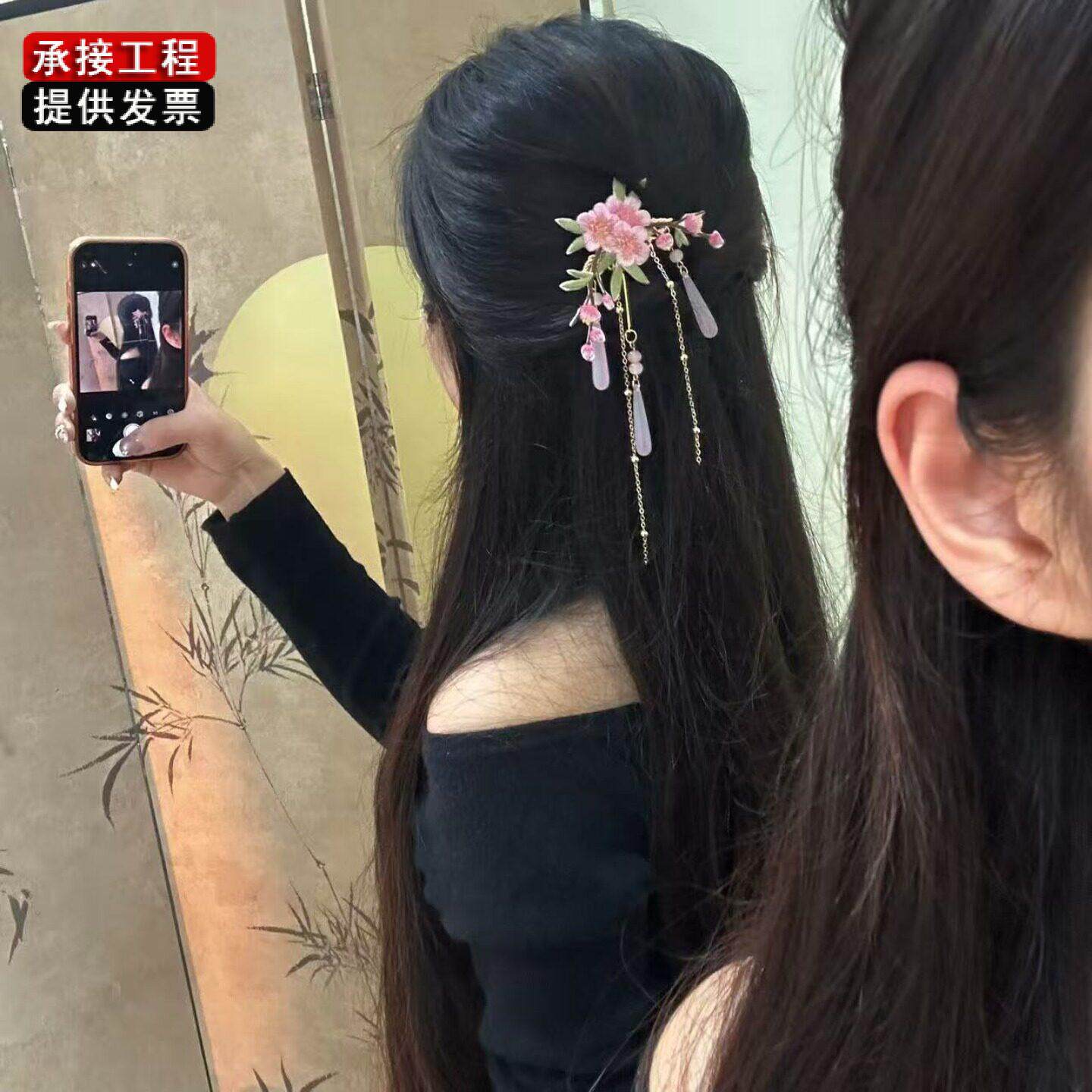 刺绣桃花灼灼发夹步摇发簪子掩鬓