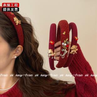 马上有钱花秋冬红色毛绒宽边发箍女款高级质感高颅顶头箍发卡头饰