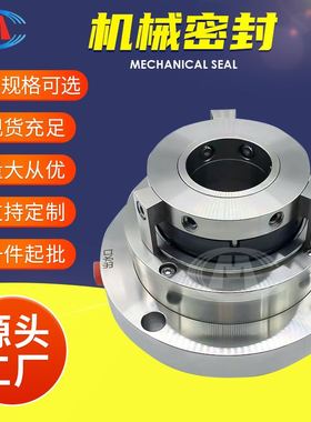 机械密封200-315200-400脱硫泵机械密封