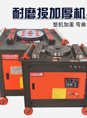 弯曲机钢筋箍筋404550打弯机微弯全自动
