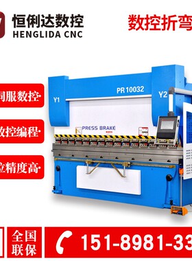 WC67K-80T/2500液压折弯机 E21扭轴数控折弯机 不锈钢钣金折弯机