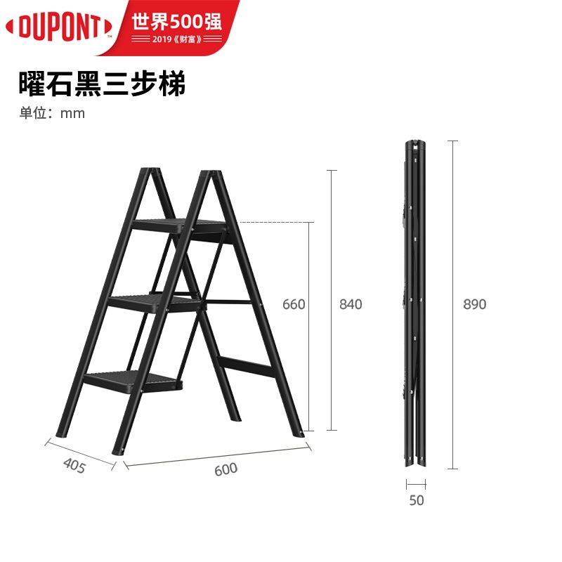 家用梯子小型轻便安全三步梯高台阶踏步梯伸缩多功能折叠梯凳