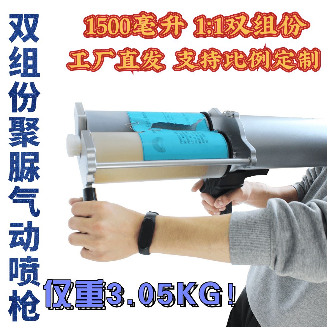 厂家小型气动聚脲喷涂设备管道刚性聚脲喷涂1:1双组份聚脲喷涂枪