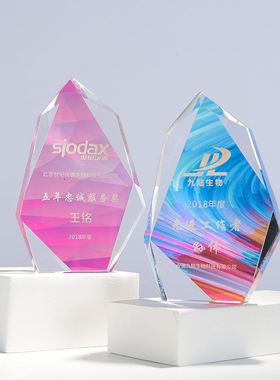 定制水晶奖杯刻字各种创意水晶颁奖周年礼品可印刷厂家直销