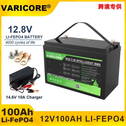 12V100AH磷酸铁锂大容量移动电源摩托车电池带充电器